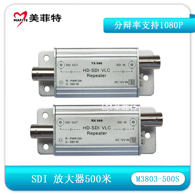 M3803-500S SDI放大器 500米