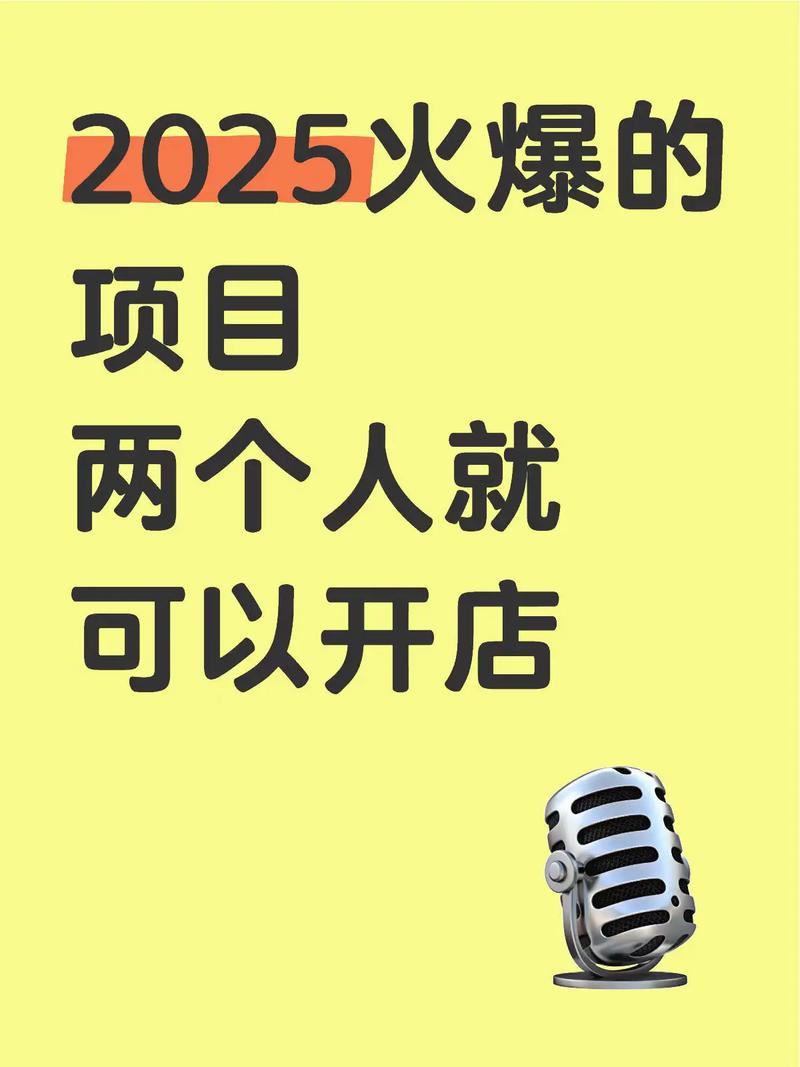 不用开店的创业项目
