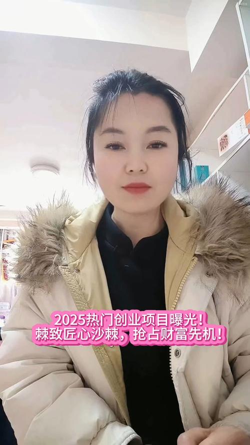 四十岁女人创业项目