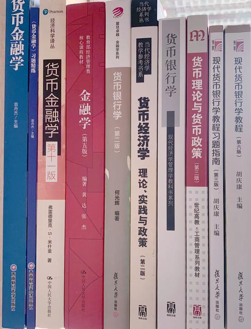 货币银行学