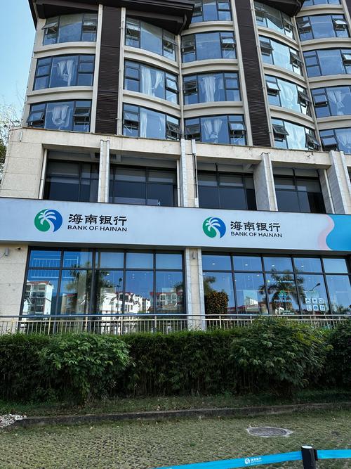 海南银行