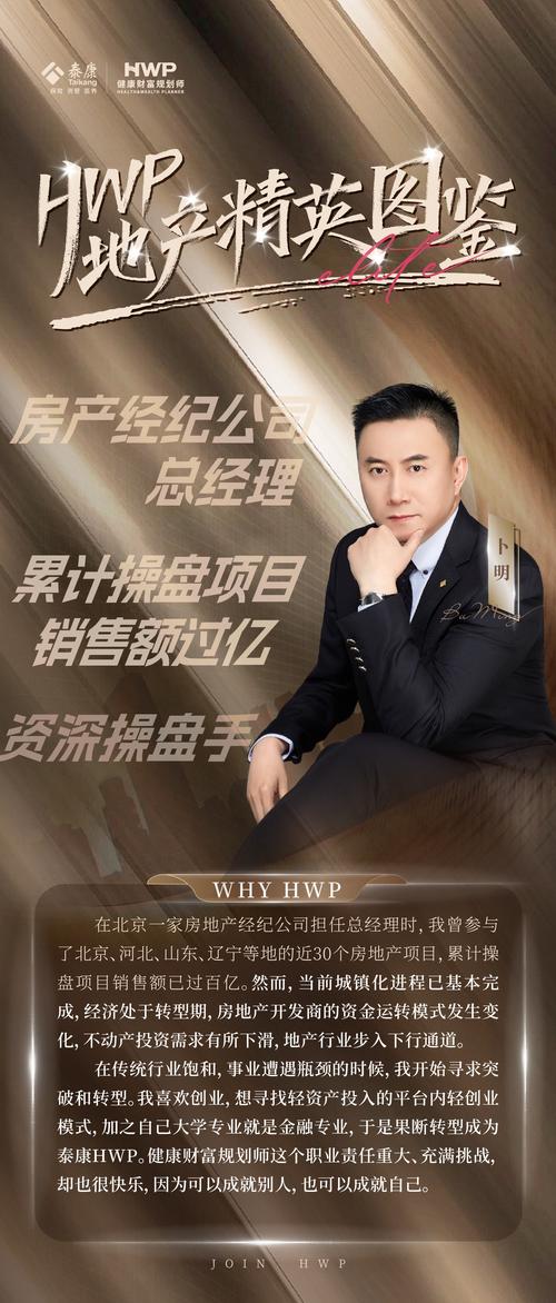 外汇投资顾问