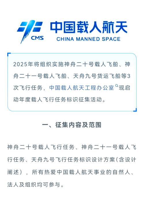 航空科学基金