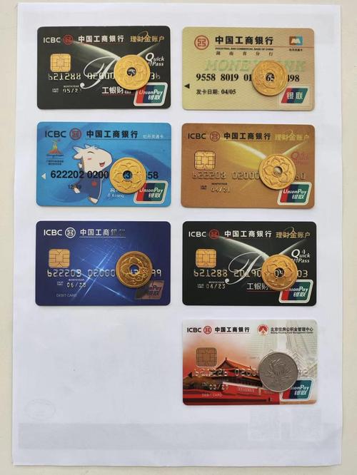 工行长城系列理财产品