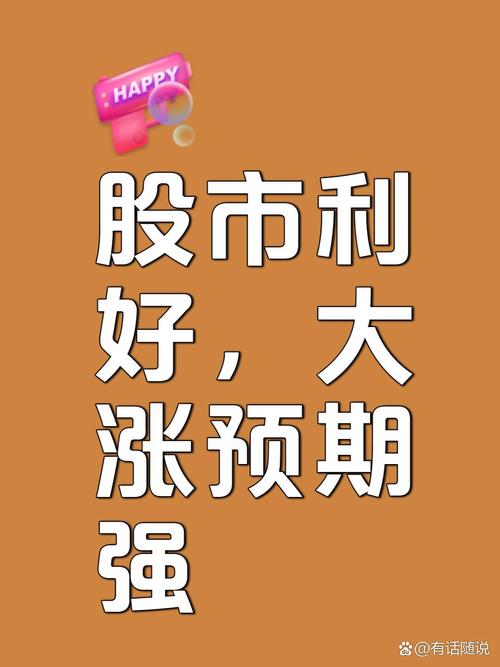 今天股市开盘吗
