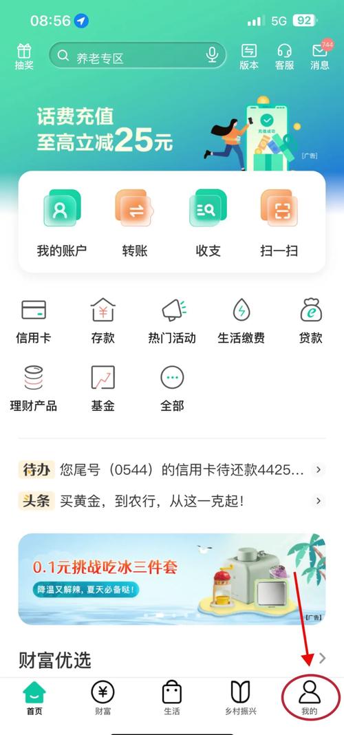 银行卡限额怎么解除