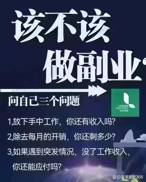 创业做什么项目比较好
