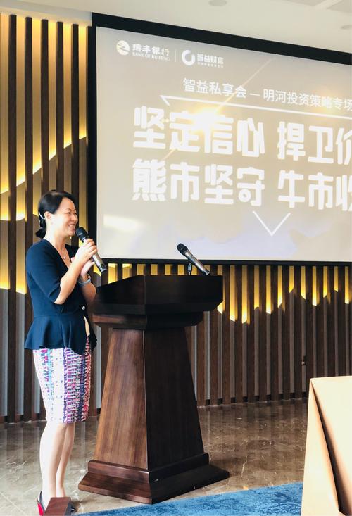 明河投资