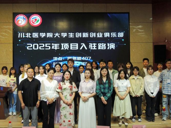 大工创新创业学院