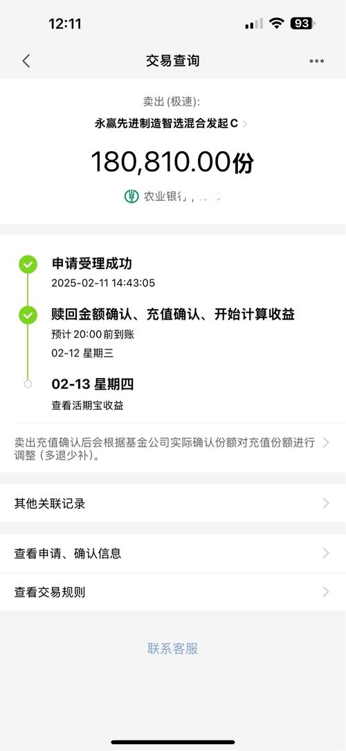 基金怎样赎回