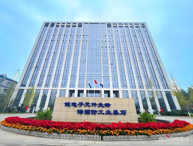 四川能源投资集团