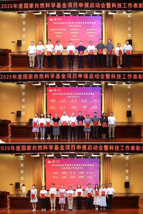 吉林省自然科学基金