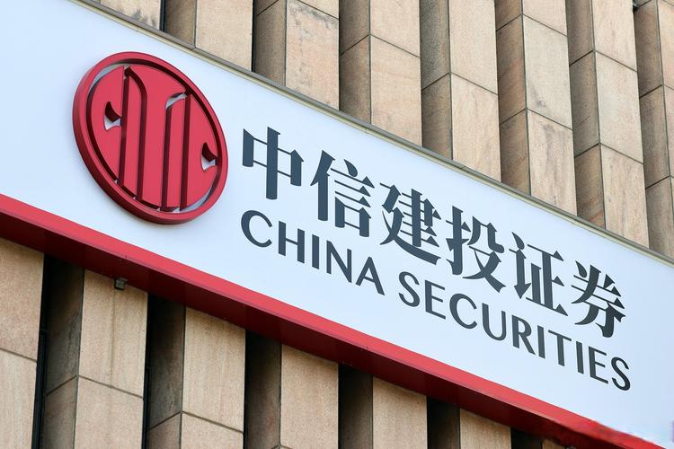 中信建投资本管理有限公司