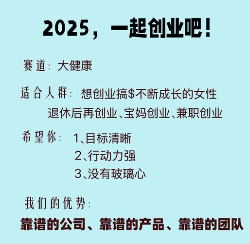 创业的含义可分为哪几种