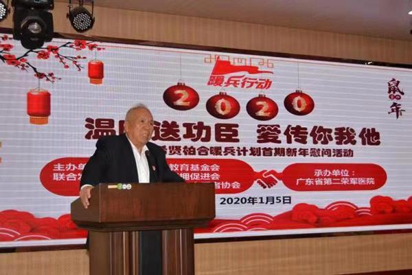 希贤教育基金会