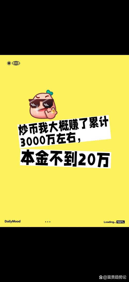 手机无投资一天赚三百