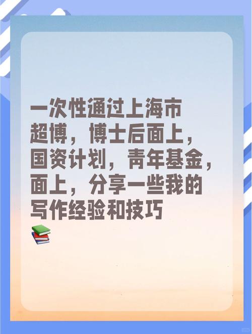 青年基金申请