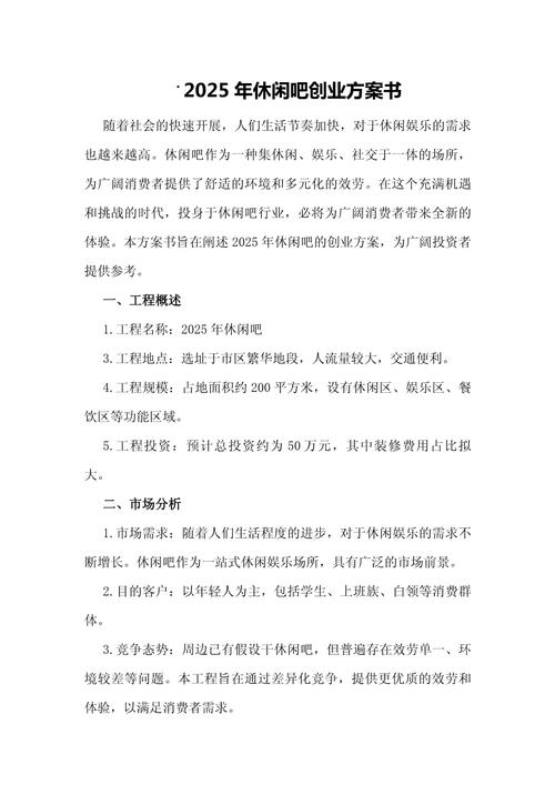 创业书