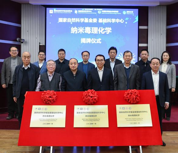 浙江省自然基金委员会