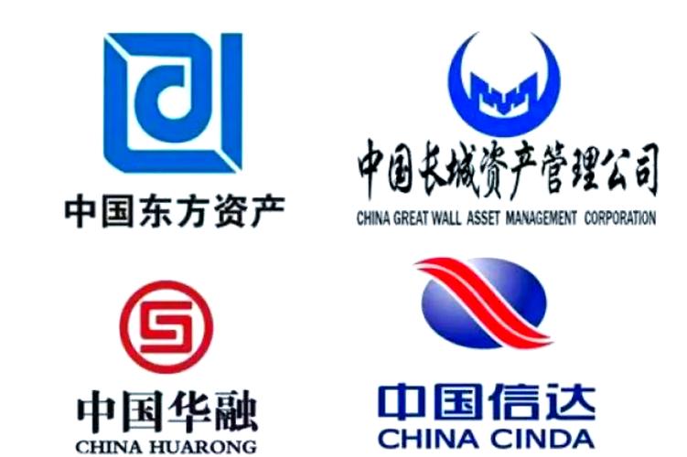 非金融资产管理公司