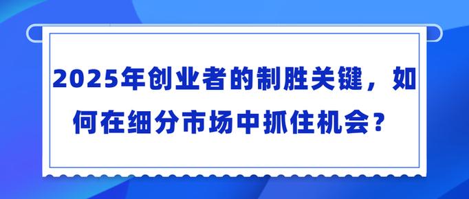 小额创业好项目