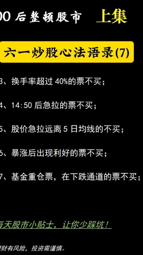 股市入市门槛
