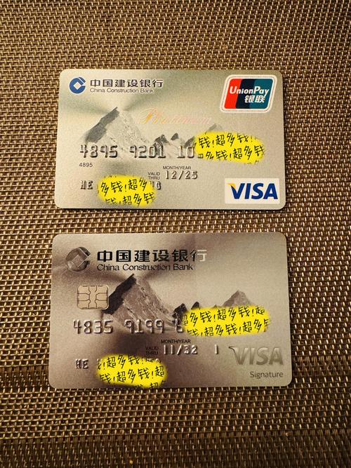 建行理财白金卡有年费吗