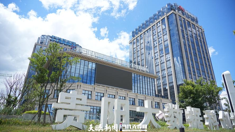 贵阳市科技金融投资有限公司