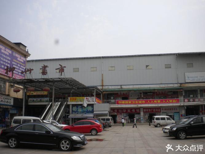 新影响文化投资集团