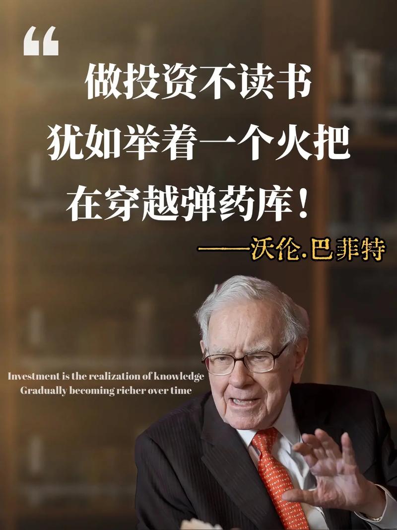 投资级