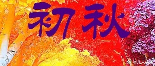 老沙股市早八点
