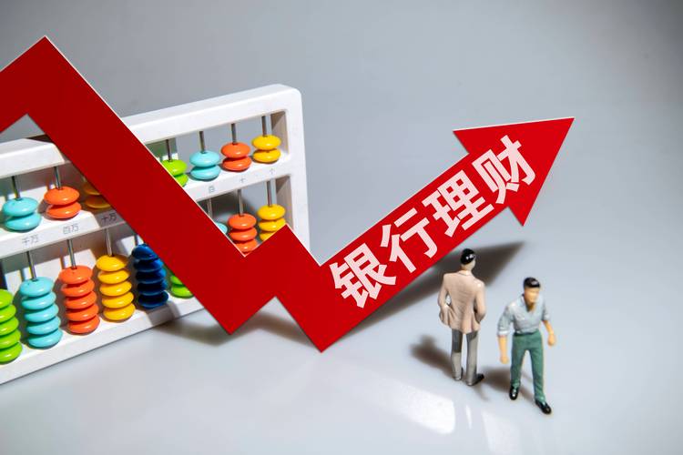 商业银行的理财产品