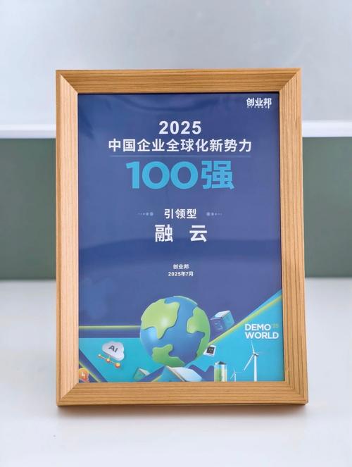 创业邦杂志