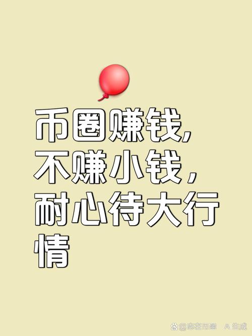 不用投资一天赚200