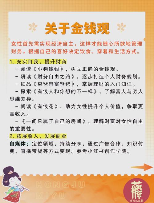 女性创业的好处