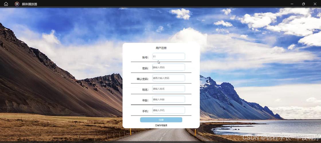 个人创业众筹平台