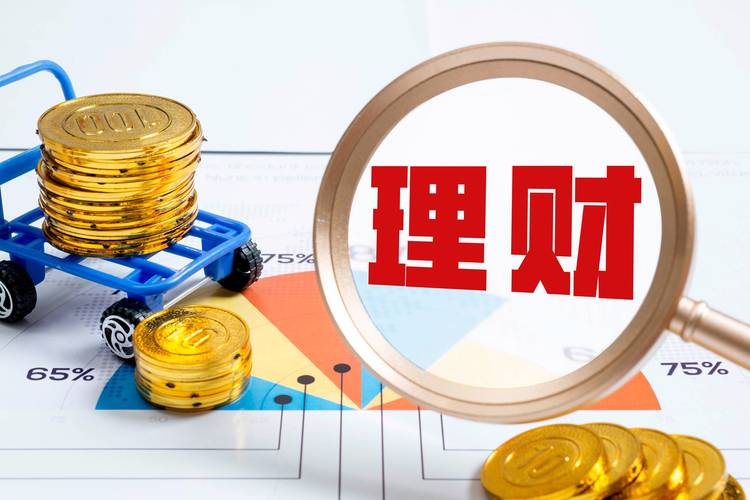 正规投资理财