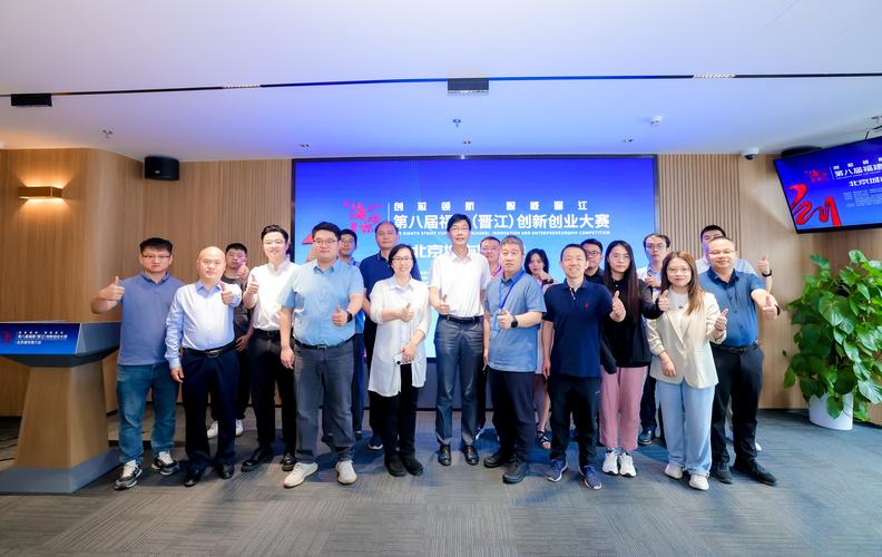 北京晋商联盟投资管理有限公司