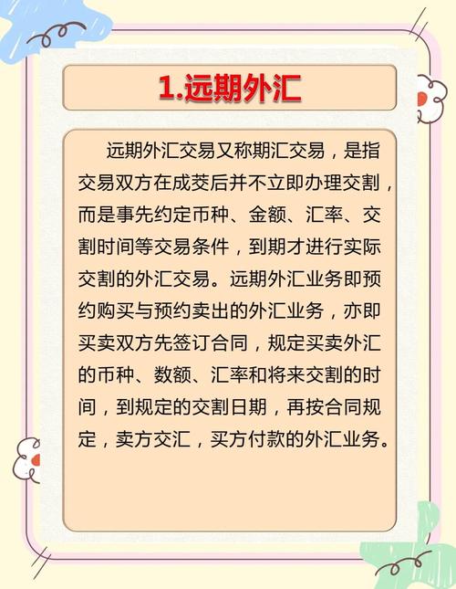 外汇有什么作用