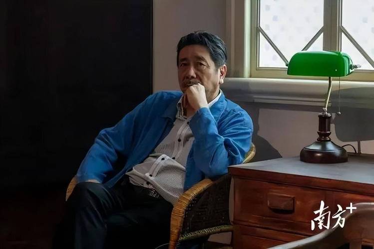 鲁迅文化基金会