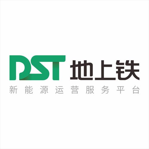 地上铁融资