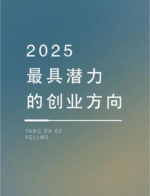 创业最佳时期