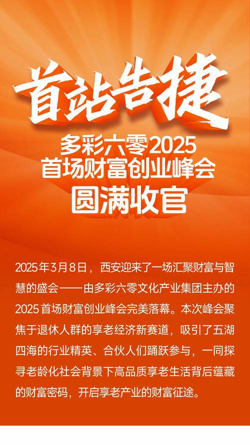 创业官网