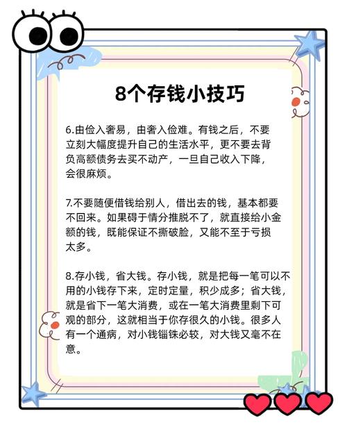 怎么学习理财