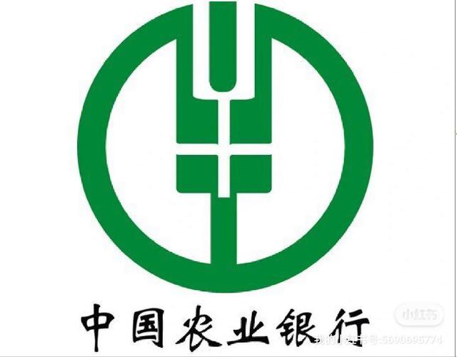 中国农业银行