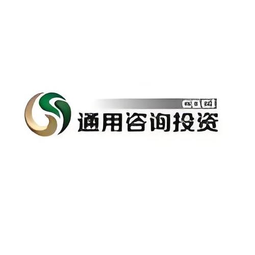 投资咨询