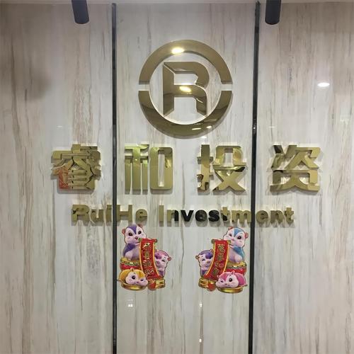 正规投资理财公司