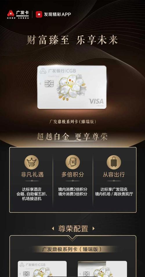 广发银行咨询电话