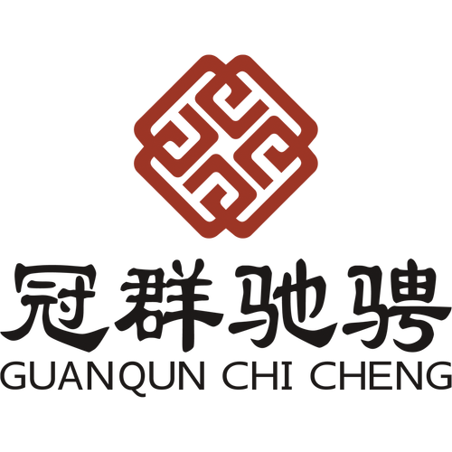 冠群驰骋投资管理(北京)有限公司