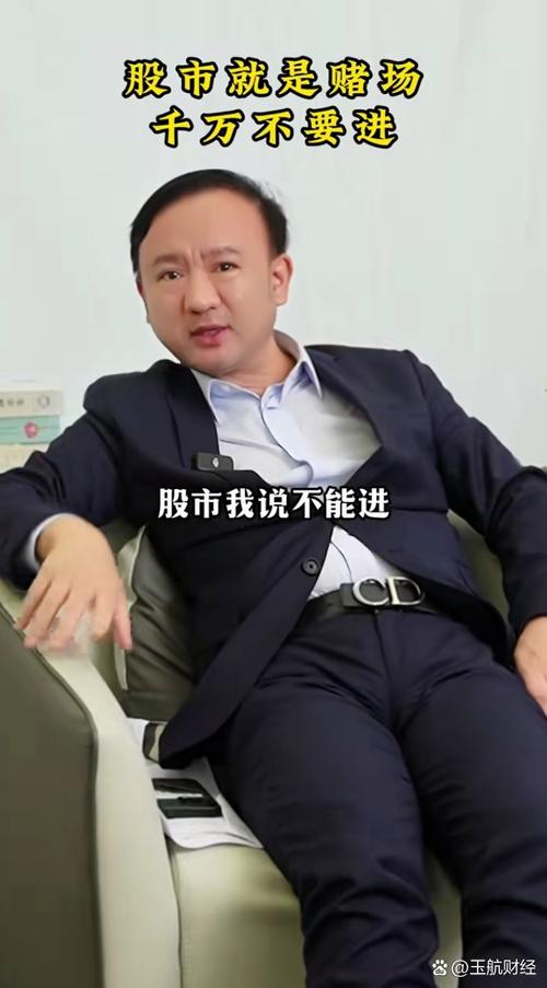 中国股市第一人